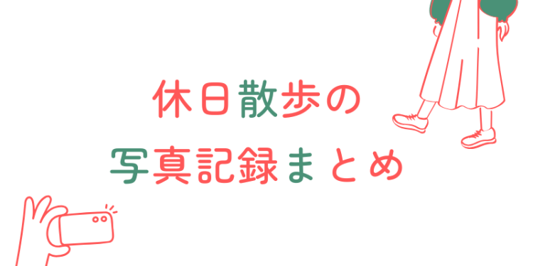 ガジェット研究所